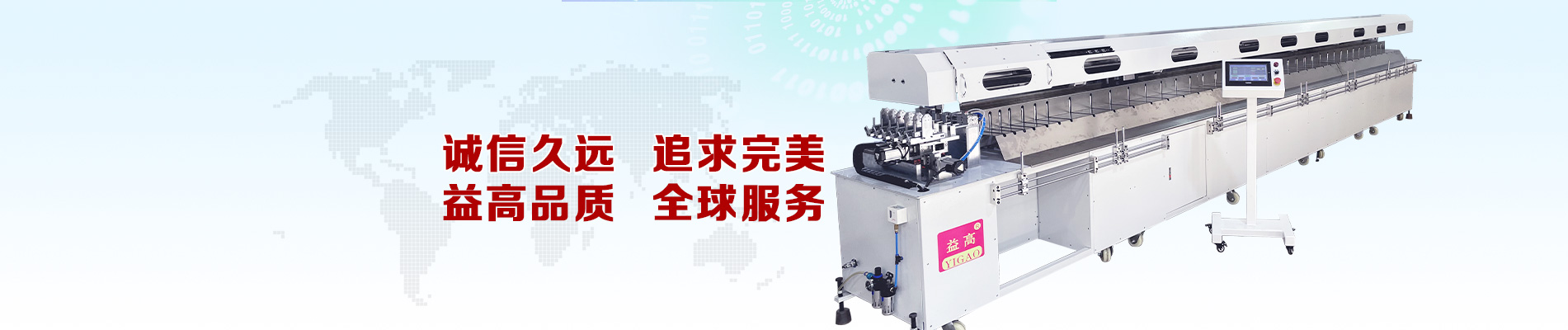 濟寧鑫欣超聲電子設備有限公司